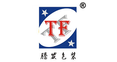 溫州騰發(fā)包裝有限公司-中國上海國際包裝展覽會