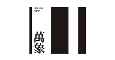 北京森羅萬象紙品有限公司-中國上海國際包裝展覽會