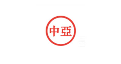 東莞市綠恒紙制品有限公司-中國上海國際包裝展覽會