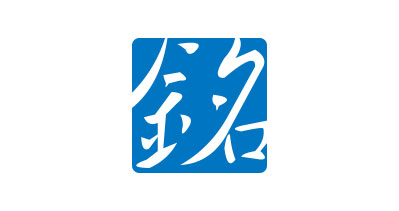 昆山銘聯(lián)電子材料有限公司-中國上海國際包裝展覽會