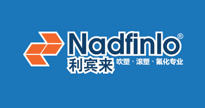 利賓來塑膠工業(yè)有限公司-中國上海國際包裝展覽會