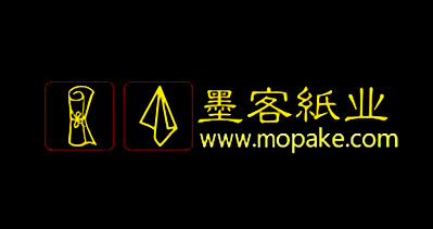墨客紙業(yè)（深圳）有限公司-中國上海國際包裝展覽會