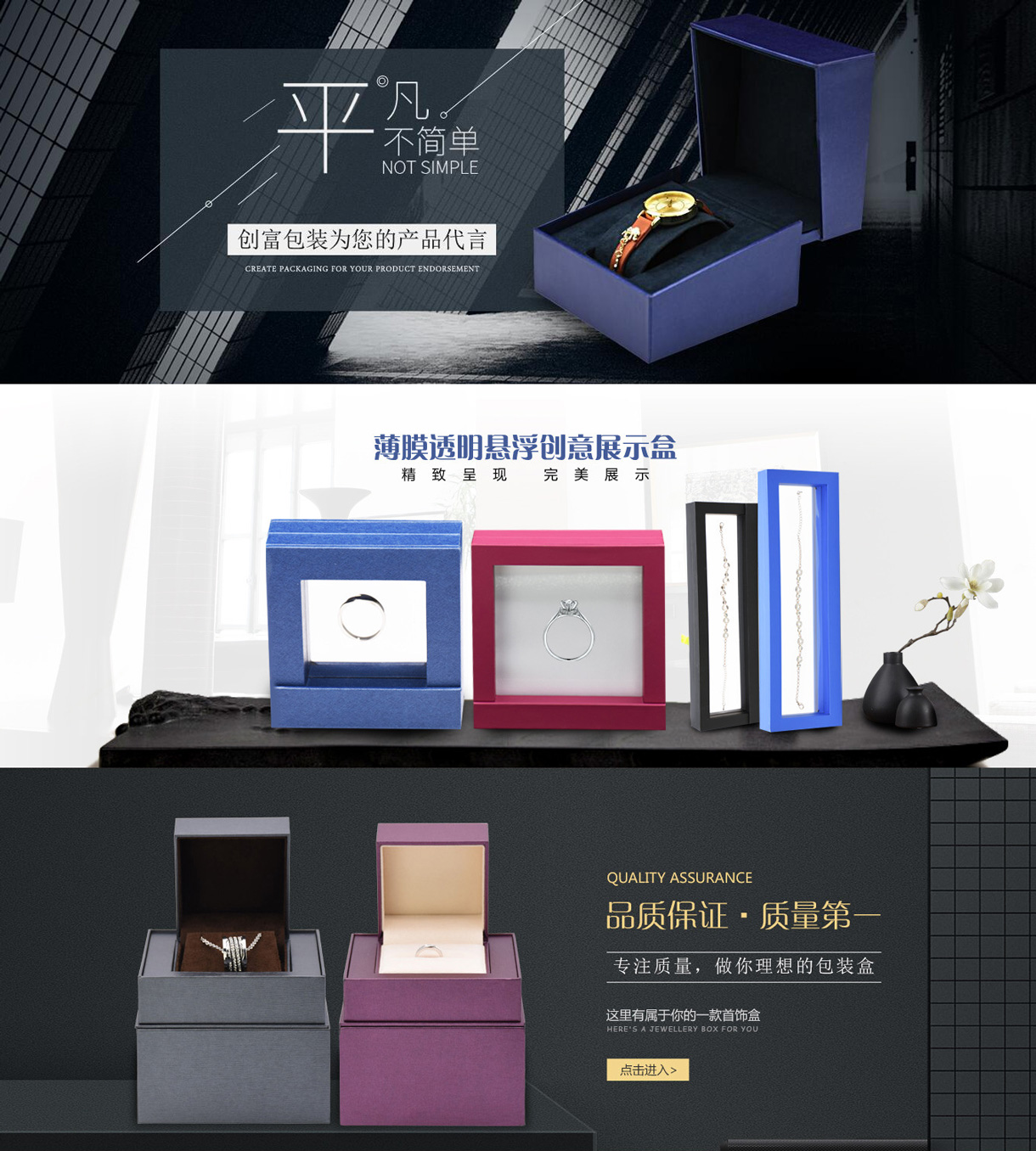 深圳市創(chuàng)富禮品包裝有限公司-中國(guó)國(guó)際包裝展-中國(guó)包裝容器展