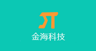 廣東金海科技實(shí)業(yè)有限責(zé)任公司-中國上海國際包裝展覽會
