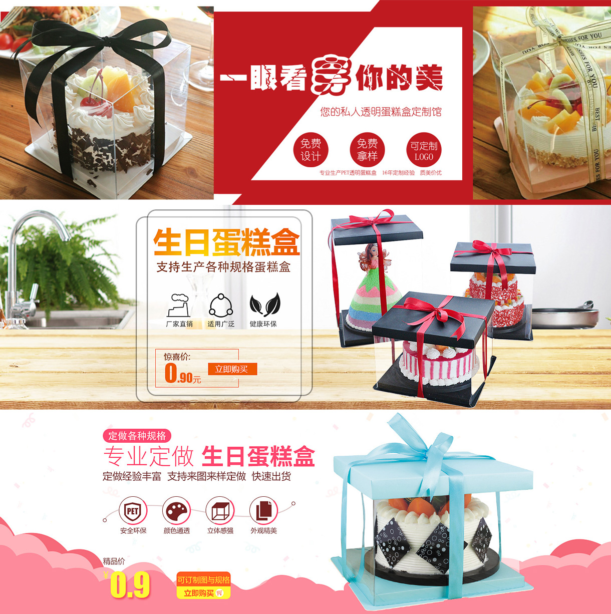 義烏市安晟包裝廠-中國國際包裝展-中國包裝容器展