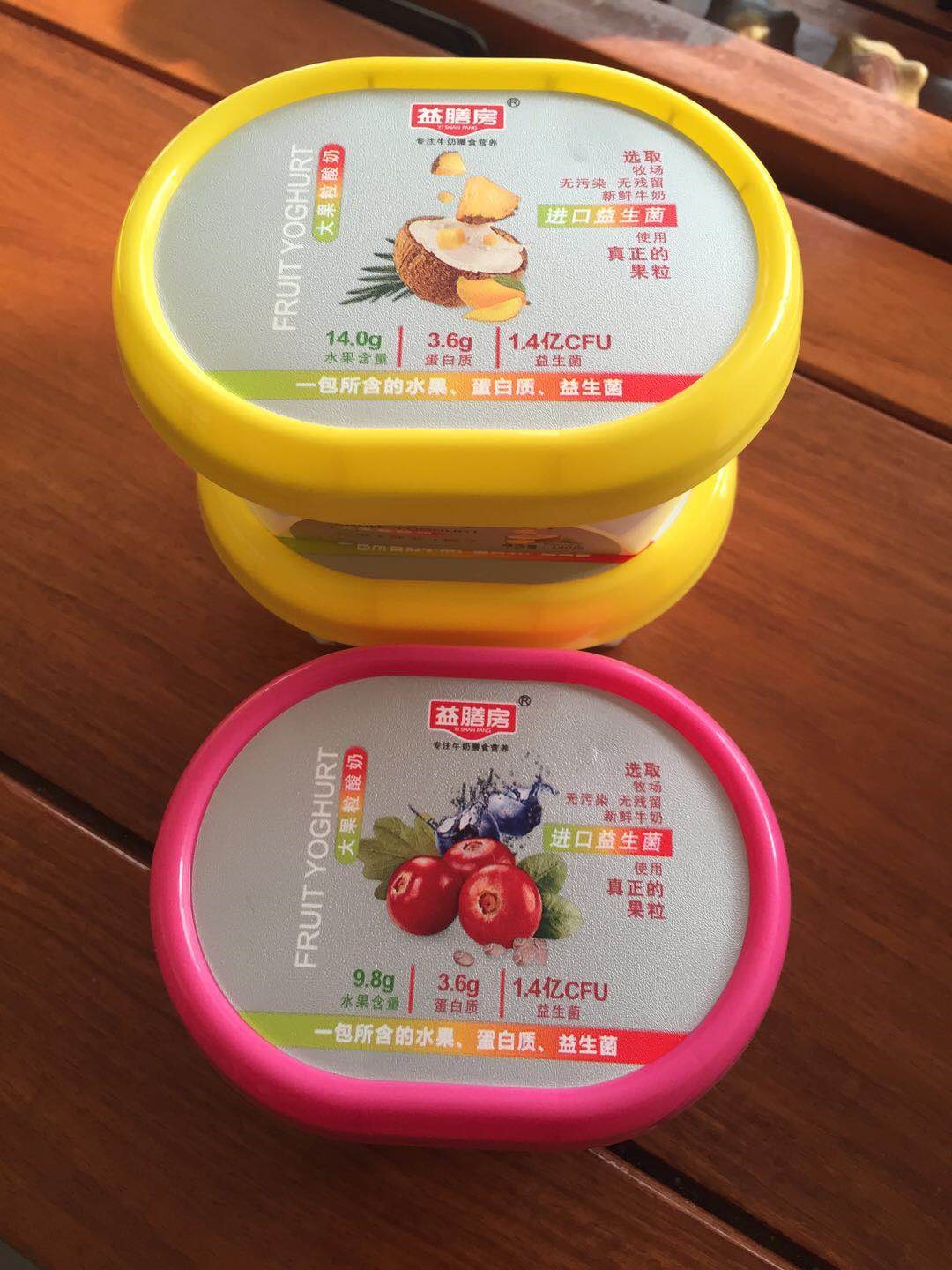臨沂市蘭山區(qū)鑫眾合塑料制品廠-中國(guó)國(guó)際包裝展-中國(guó)包裝容器展