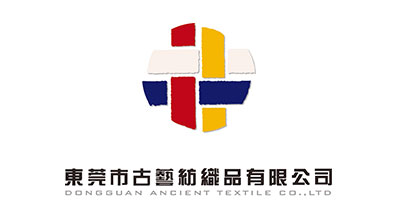 東莞市古藝紡織品有限公司-中國上海國際包裝展覽會
