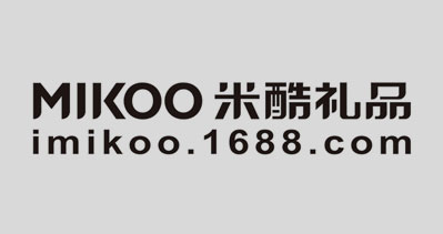 上海米酷禮品有限公司-中國上海國際包裝展覽會