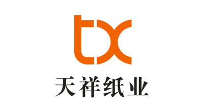 東莞市天祥紙業(yè)有限公司-中國上海國際包裝展覽會