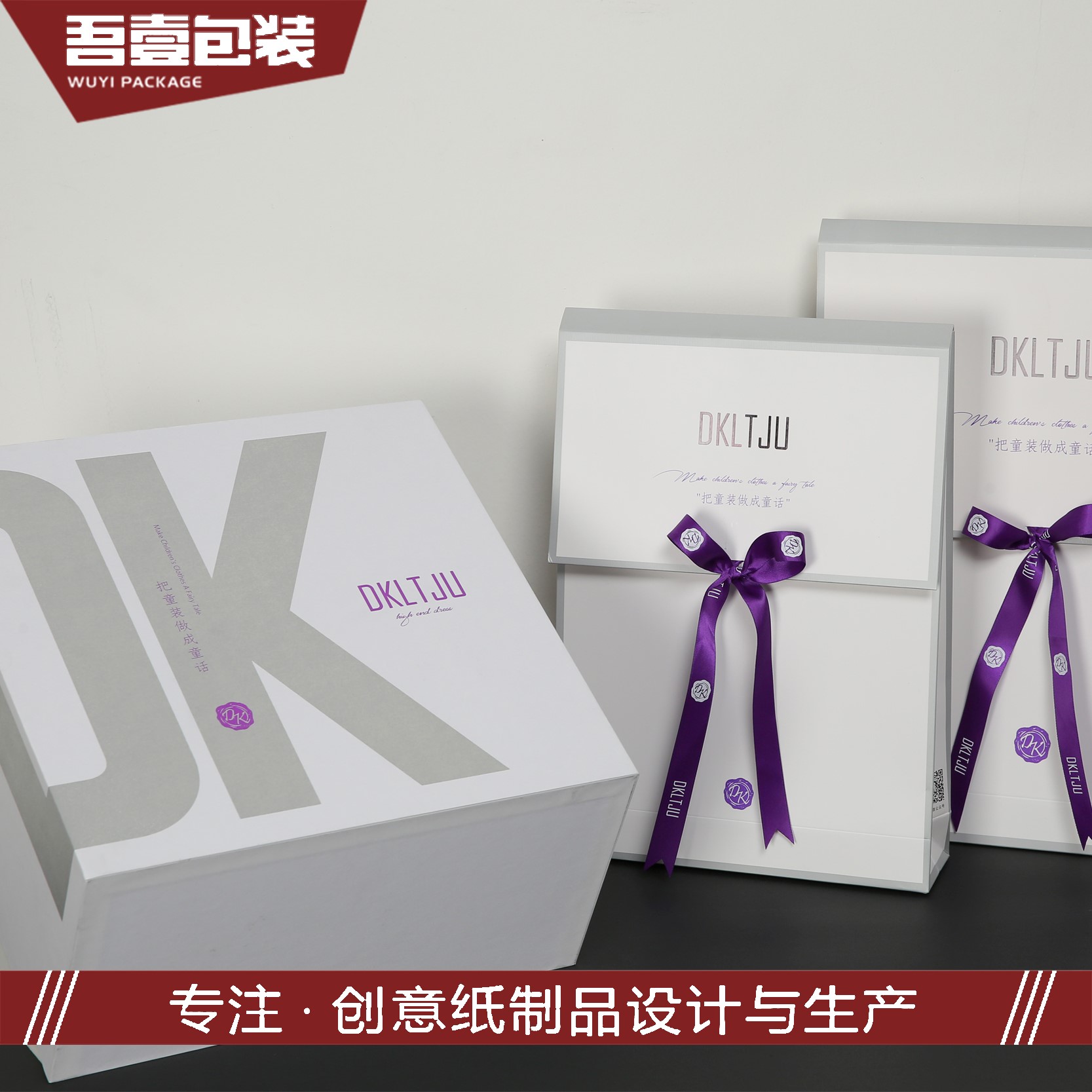 蘇州吾壹包裝彩印有限公司-中國國際包裝展-中國包裝容器展