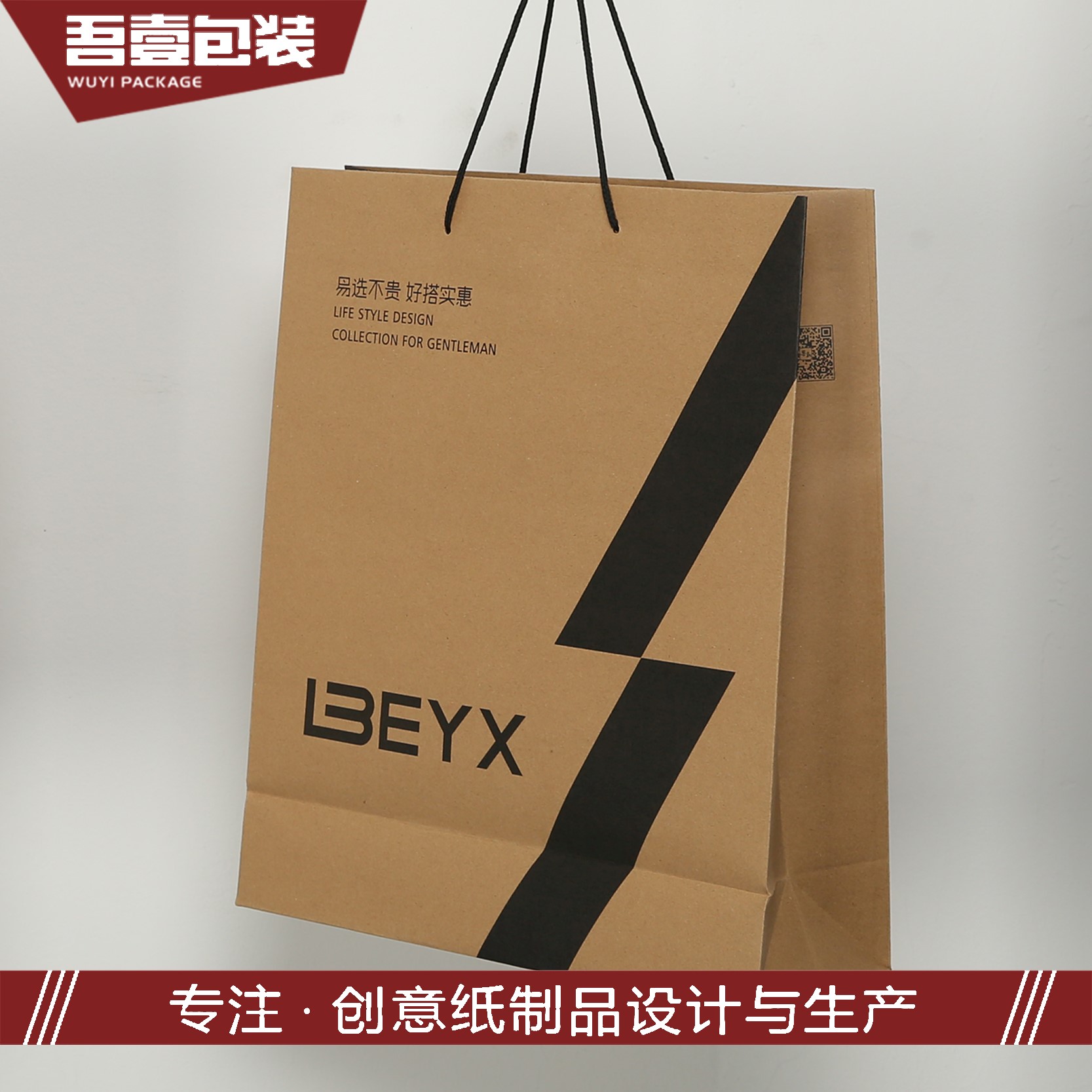蘇州吾壹包裝彩印有限公司-中國國際包裝展-中國包裝容器展