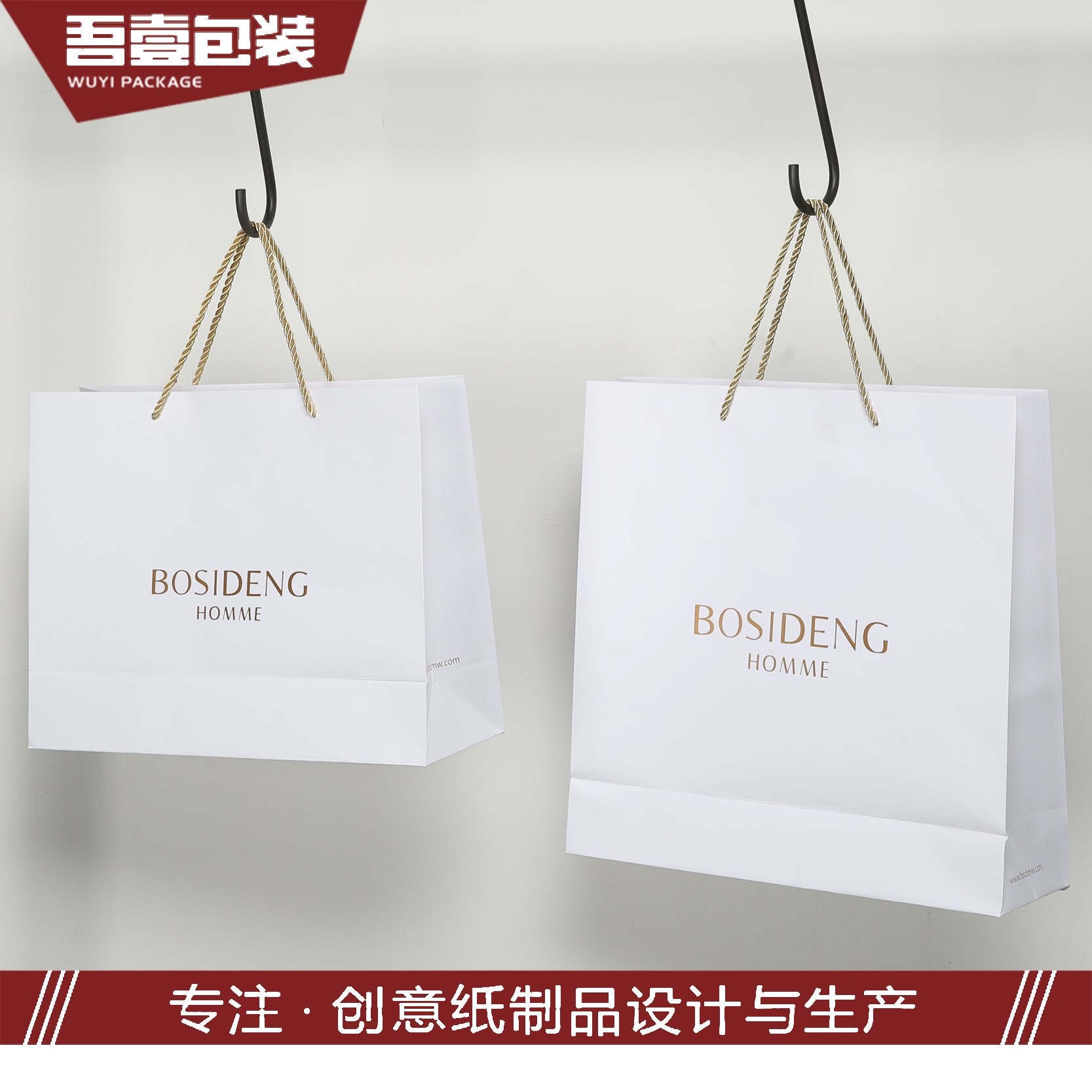 蘇州吾壹包裝彩印有限公司-中國國際包裝展-中國包裝容器展