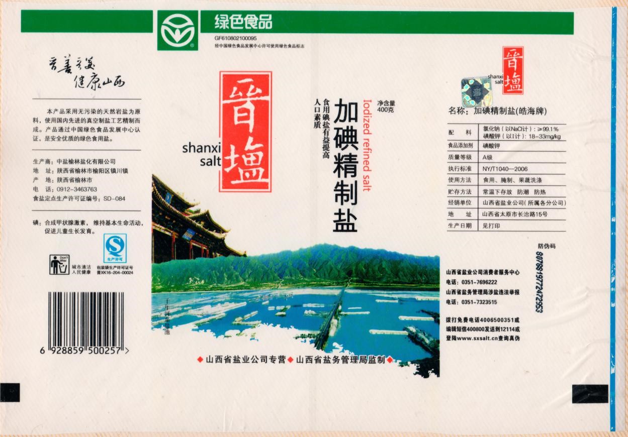 南京環(huán)印防偽科技有限公司-中國國際包裝展-中國包裝容器展