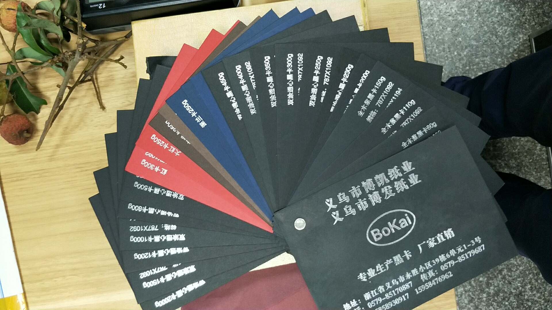 浙江義烏市博凱紙業(yè)有限公司-中國國際包裝展-中國包裝容器展