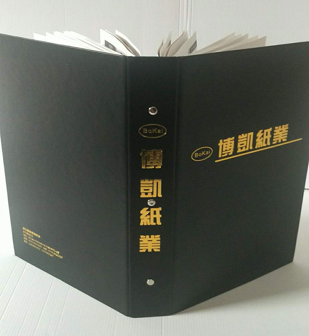 浙江義烏市博凱紙業(yè)有限公司-中國國際包裝展-中國包裝容器展