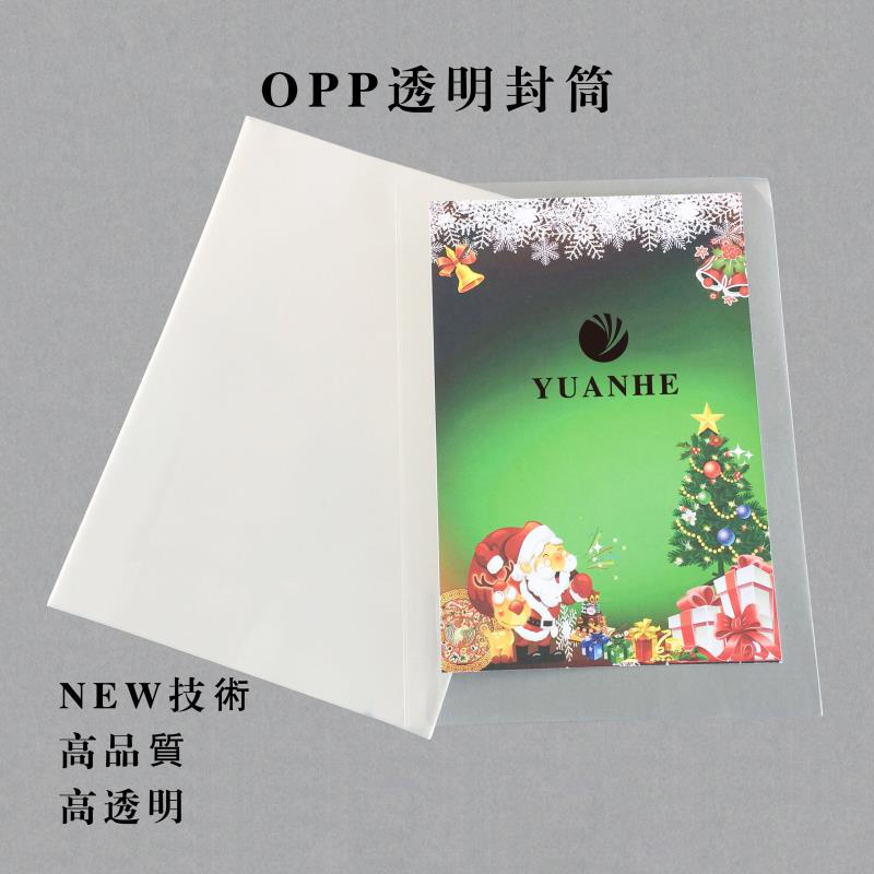 大連元合紙塑有限公司-中國(guó)國(guó)際包裝展-中國(guó)包裝容器展