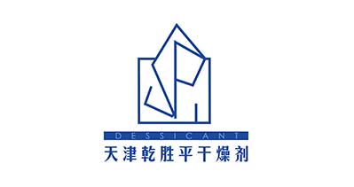 天津市乾勝平干燥劑有限公司-中國上海國際包裝展覽會