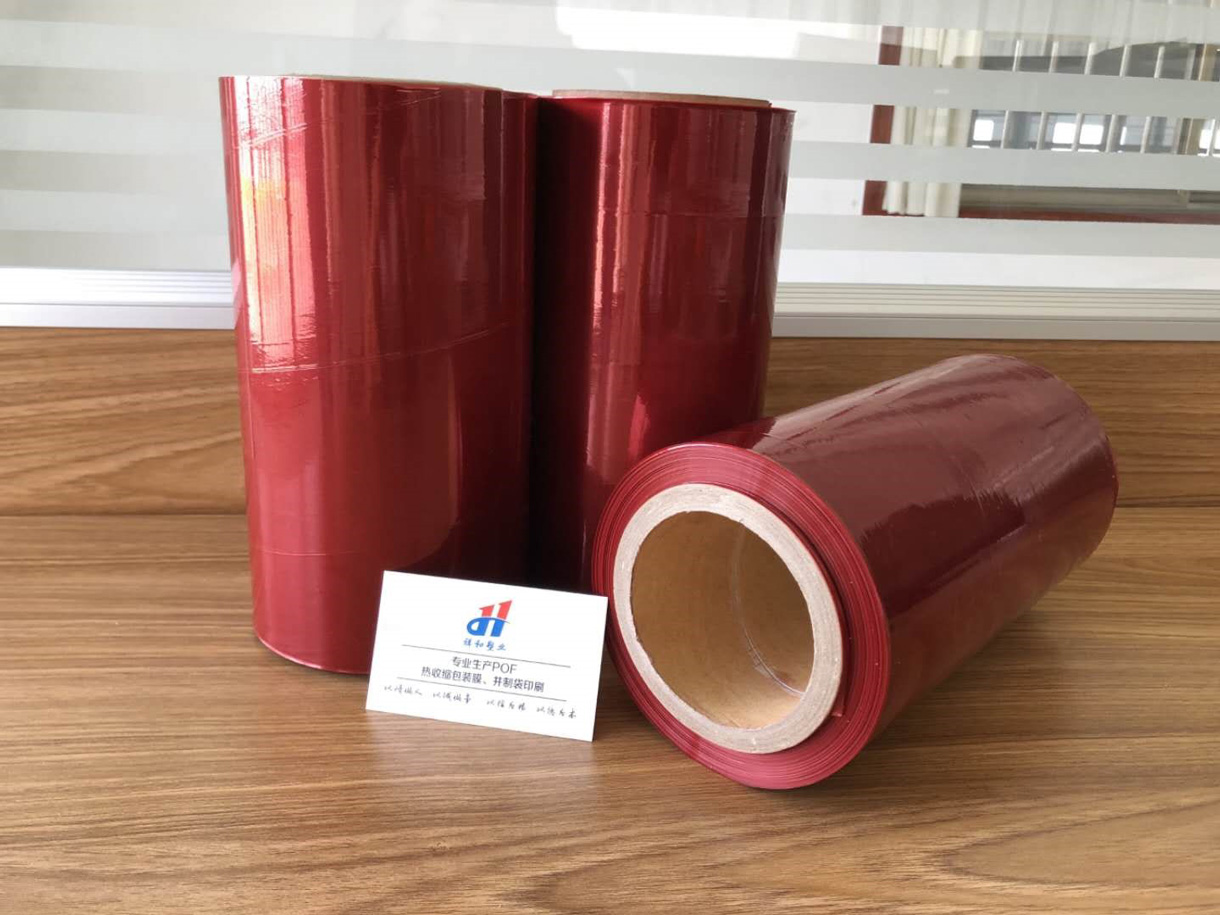 濟寧祥和塑業(yè)有限公司-中國上海國際包裝展展覽會