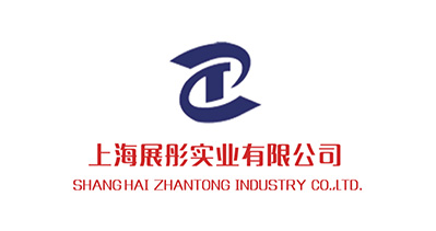 上海展彤實業(yè)有限公司-中國上海國際包裝展覽會