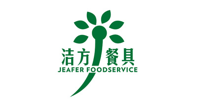 廈門市潔方餐具制品有限公司-中國上海國際包裝展覽會