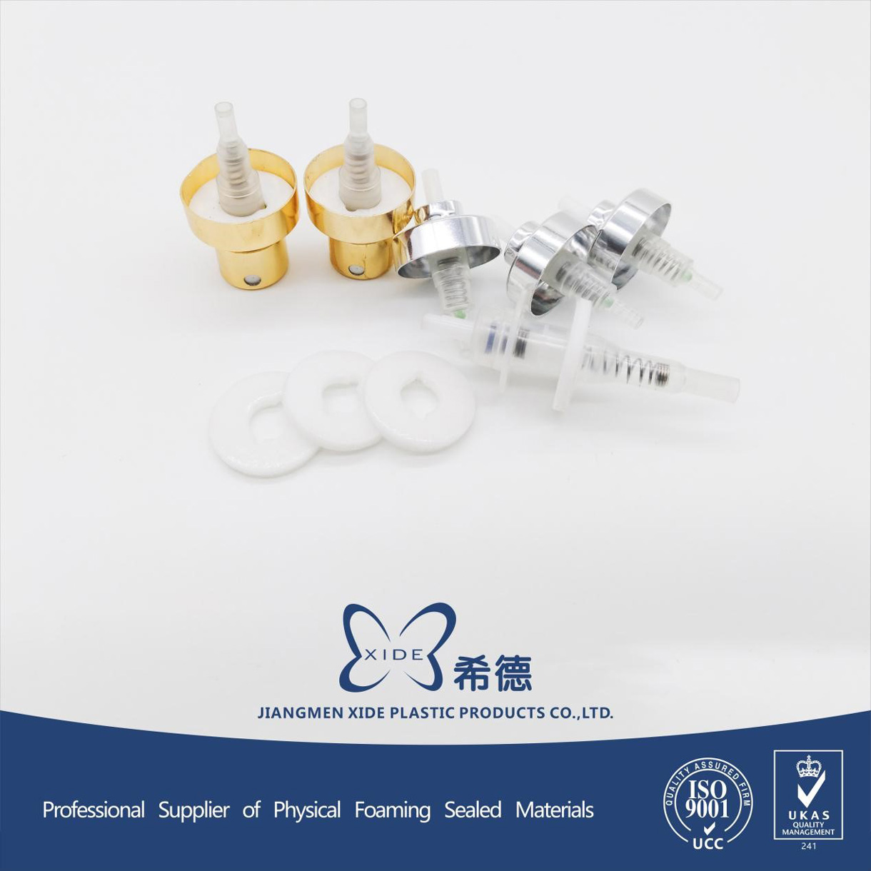 江門市希德塑料制品有限公司-中國上海國際包裝展展覽會