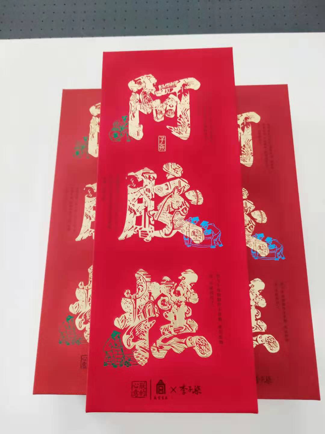 上海久永包裝材料有限公司-中國(guó)上海國(guó)際包裝展展覽會(huì)