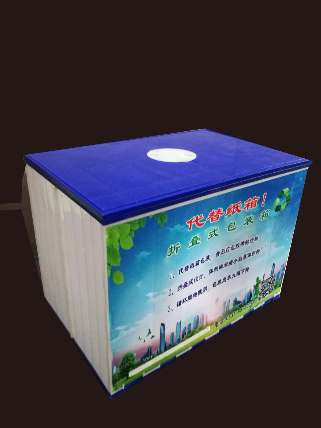 濟南成功超聲波有限公司-中國上海國際包裝展展覽會