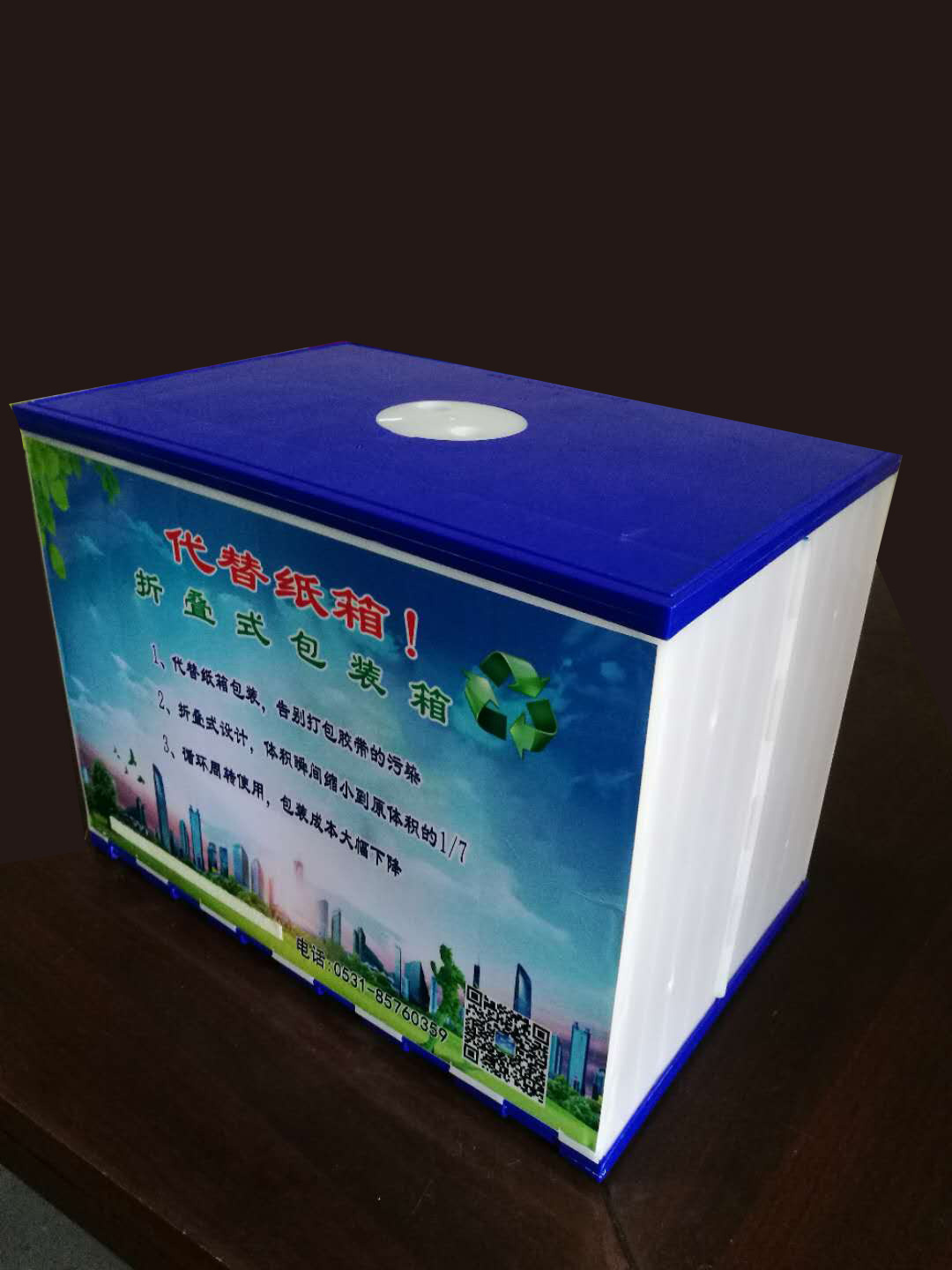 濟南成功超聲波有限公司-中國上海國際包裝展展覽會