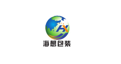 義烏海想包裝有限公司將亮相CIPPME上海國際包裝展覽會