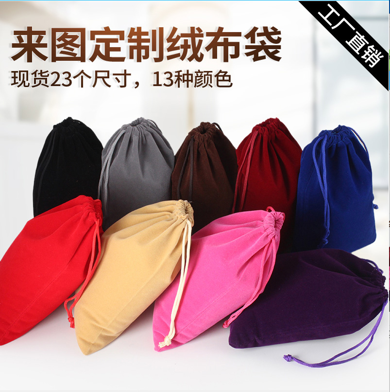 義烏市犒山服飾廠-中國上海國際包裝展展覽會