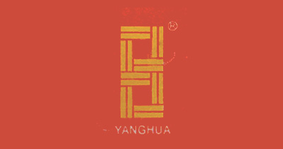 昆山華滿倉離型材料有限公司將亮相CIPPME上海國際包裝展覽會