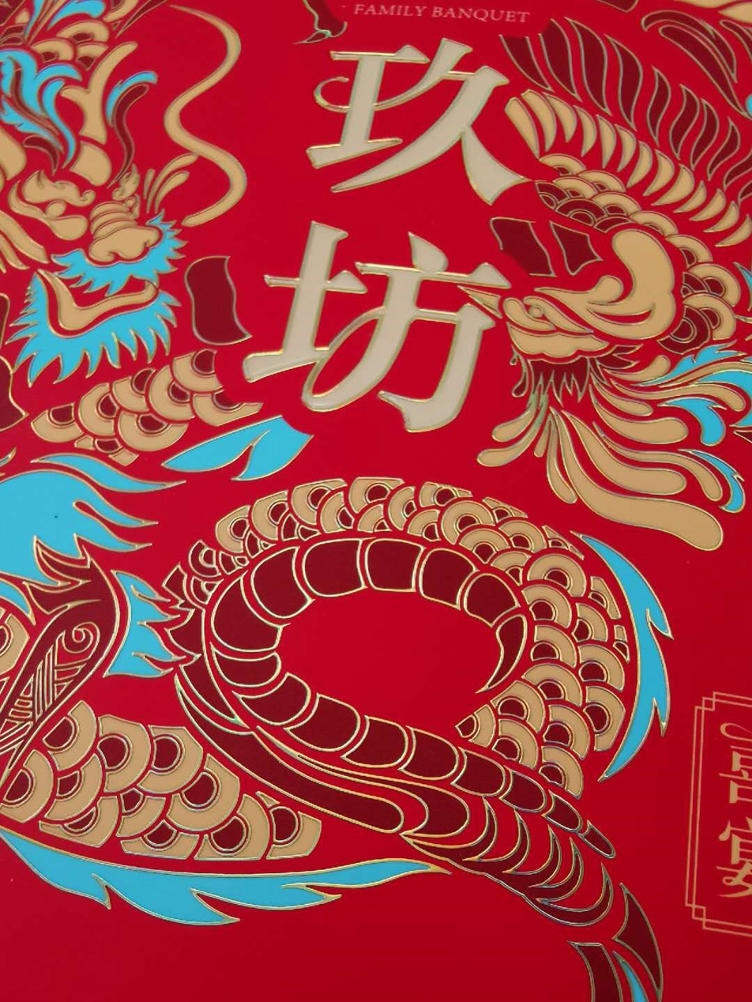 廣州德曼仕智能科技有限公司-中國(guó)上海國(guó)際包裝展展覽會(huì)