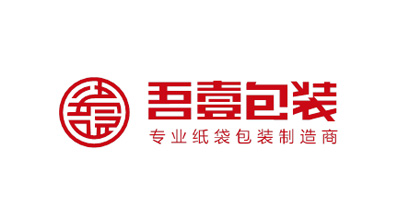 蘇州吾壹包裝彩印有限公司將亮相CIPPME上海包裝展