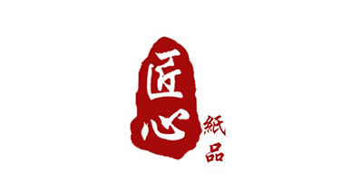 溫州匠心紙品有限公司將亮相CIPPME上海包裝展