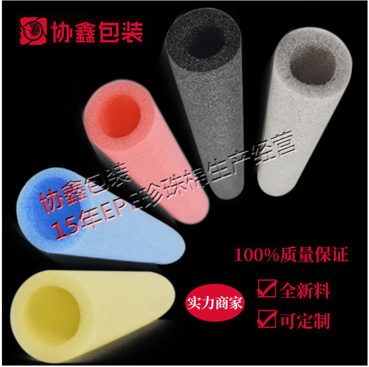 浙江協(xié)鑫包裝材料有限公司-中國上海國際包裝展展覽會