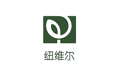山西紐維爾環(huán)保科技有限公司將亮相CIPPME上海包裝展