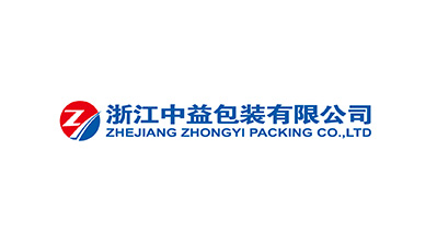 浙江中益包裝有限公司將亮相CIPPME上海包裝展