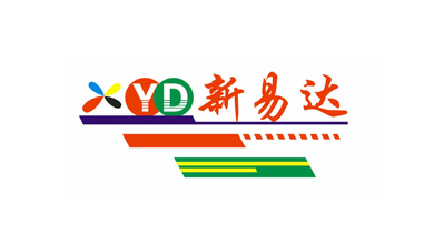 東莞新易達印刷制品有限公司將亮相CIPPME上海包裝展