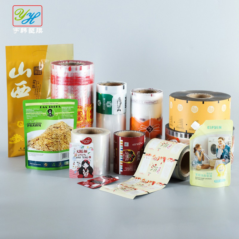 溫州宇韓塑膜制品有限公司將亮相CIPPME上海國際包裝展