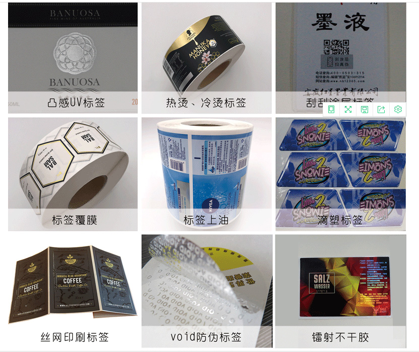 上海沛華印務(wù)技術(shù)有限公司將亮相CIPPME上海國(guó)際包裝展