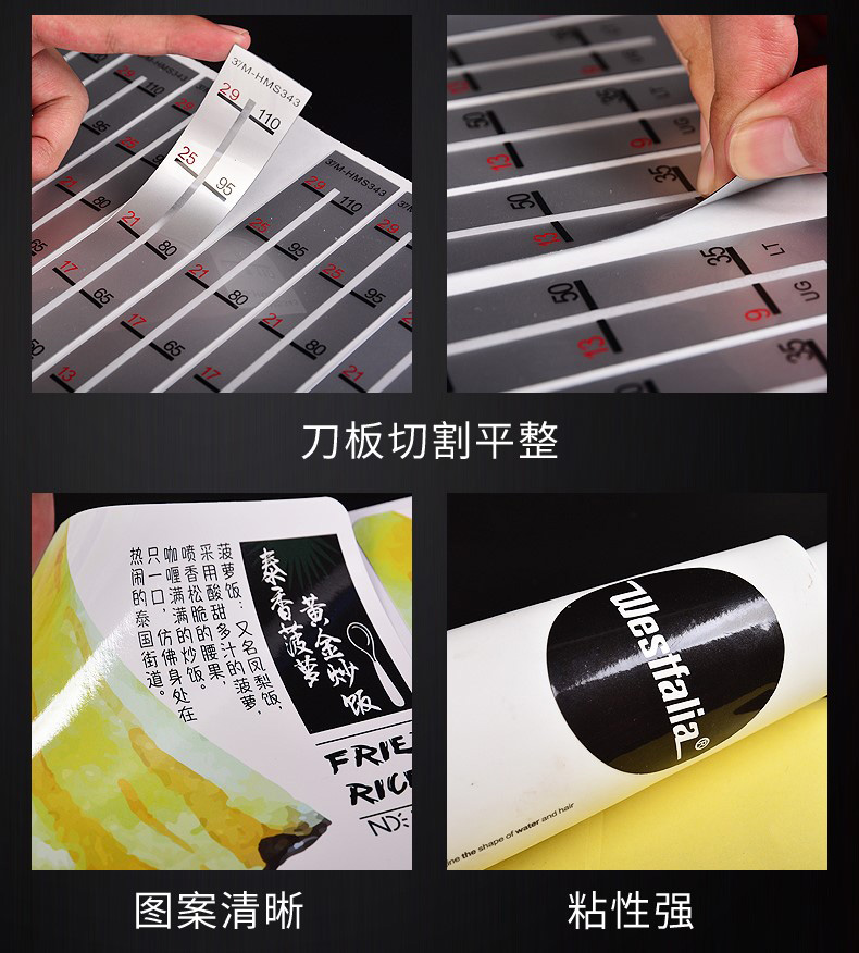上海沛華印務(wù)技術(shù)有限公司將亮相CIPPME上海國(guó)際包裝展