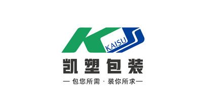 上海凱塑包裝材料有限公司將亮相CIPPME上海包裝展