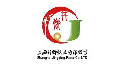 上海井卿紙業(yè)有限公司將亮相CIPPME上海包裝展