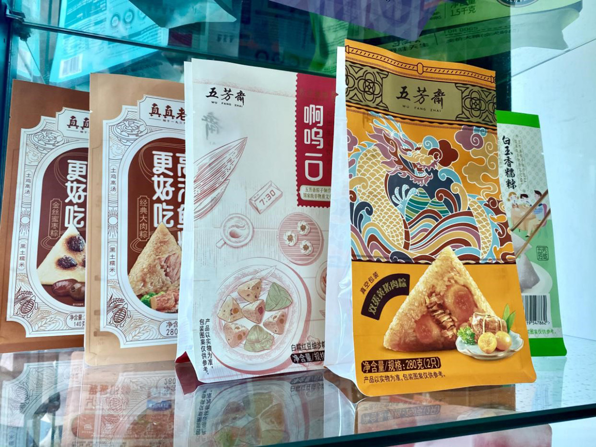 浙江陽陽包裝有限公司將亮相CIPPME上海國際包裝展