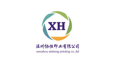 溫州協(xié)恒印業(yè)有限公司將亮相CIPPME上海包裝展
