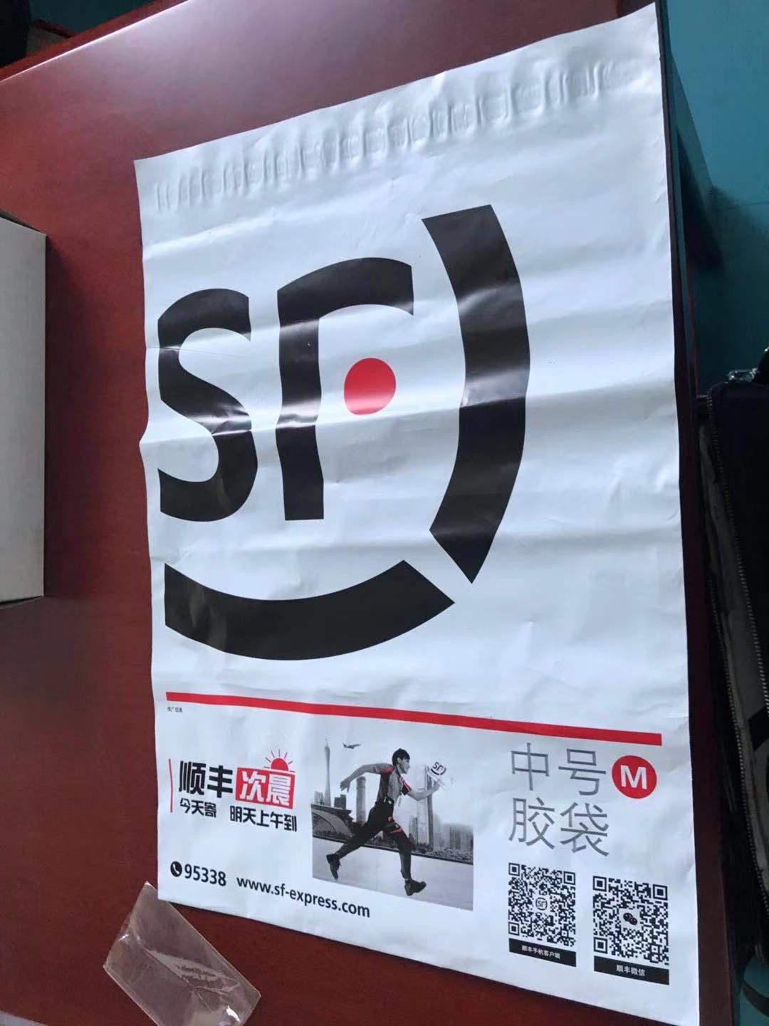 上海永助塑料包裝材料有限公司將亮相CIPPME上海國際包裝展