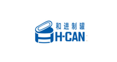 福建和進(jìn)食品制罐工業(yè)有限公司將亮相CIPPME上海包裝展