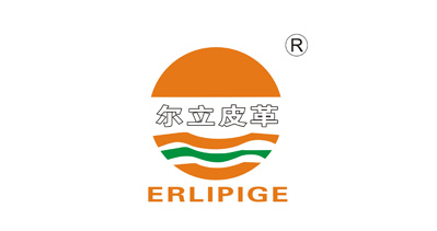 溫州市平陽縣爾立皮革制品有限公司將亮相CIPPME上海包裝展