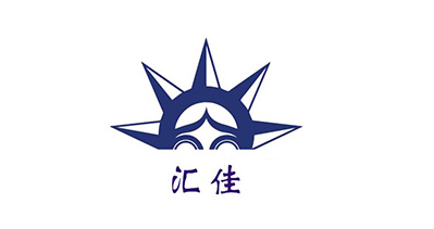 東莞市匯佳包裝材料有限公司將亮相CIPPME上海包裝展