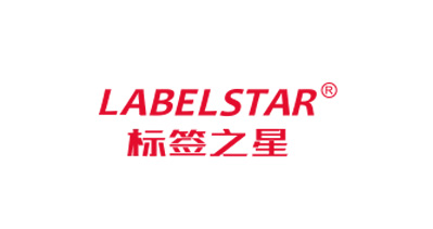 上海星璟材料科技有限公司將亮相CIPPME上海包裝展
